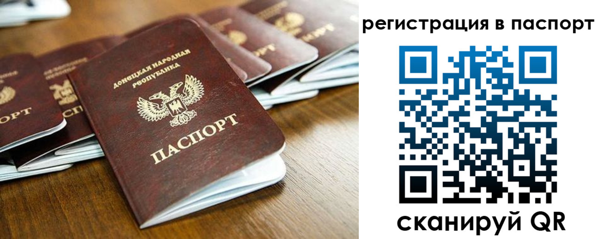 временная регистрация собственник в Великих Луках