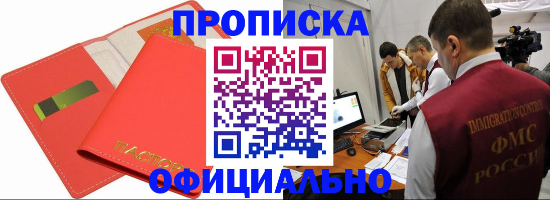 пропишу в квартире в Великих Луках