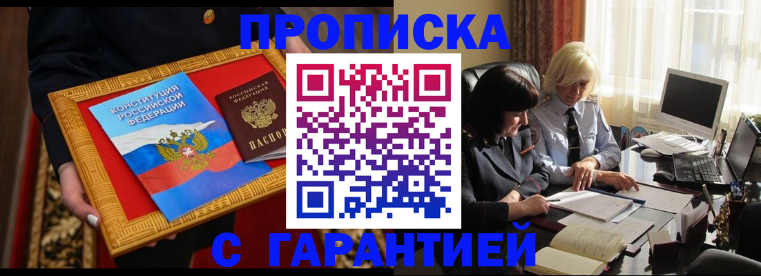 регистрация для школы в Великих Луках